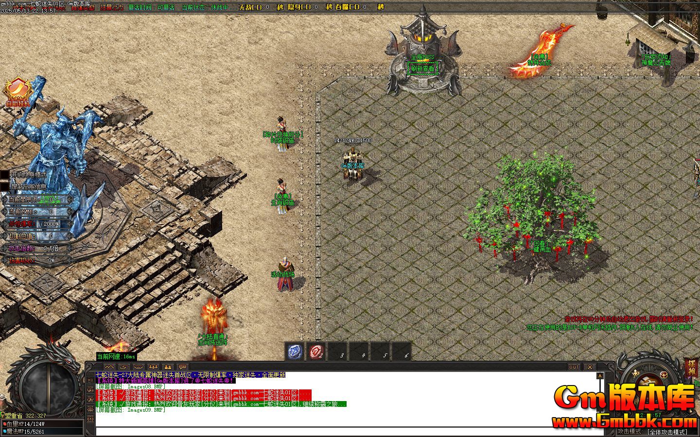 [Gm�汾��]2025��7��������ʧ��ְҵ��������|��������|�ռ䴫��|Gom����