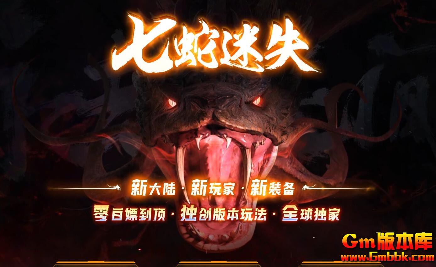 [Gm�汾��]2025��7��������ʧ��ְҵ��������|��������|�ռ䴫��|Gom����