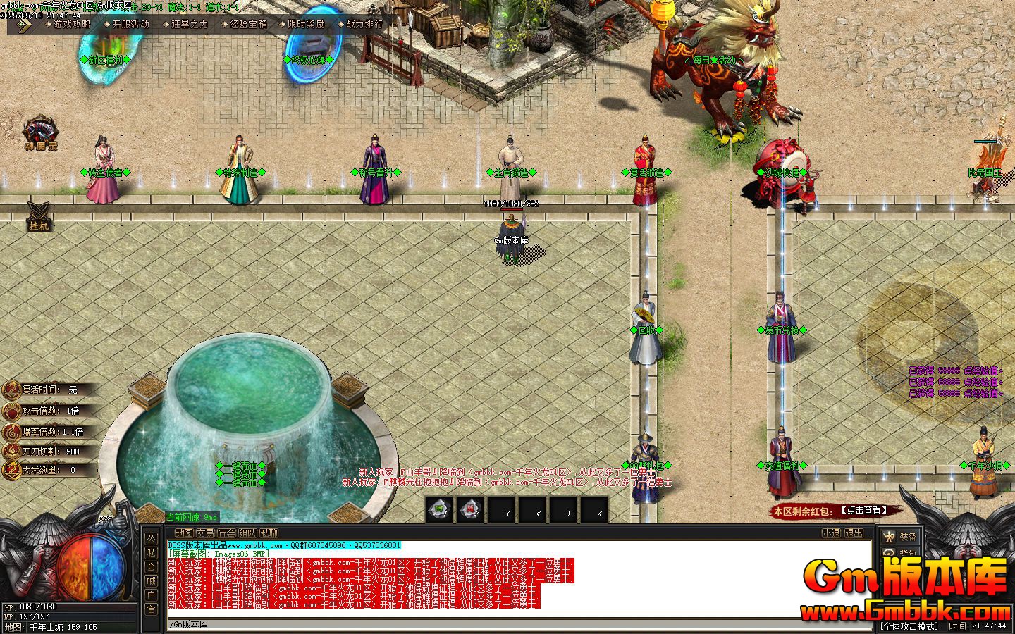 [Gm�汾��]2025��7��ǧ�������ְҵ��������|�ռ��ر�|ʱװר��|Gom����