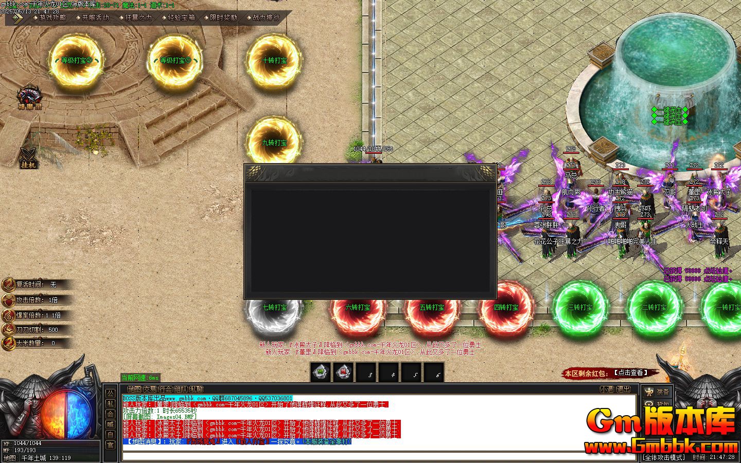 [Gm�汾��]2025��7��ǧ�������ְҵ��������|�ռ��ر�|ʱװר��|Gom����