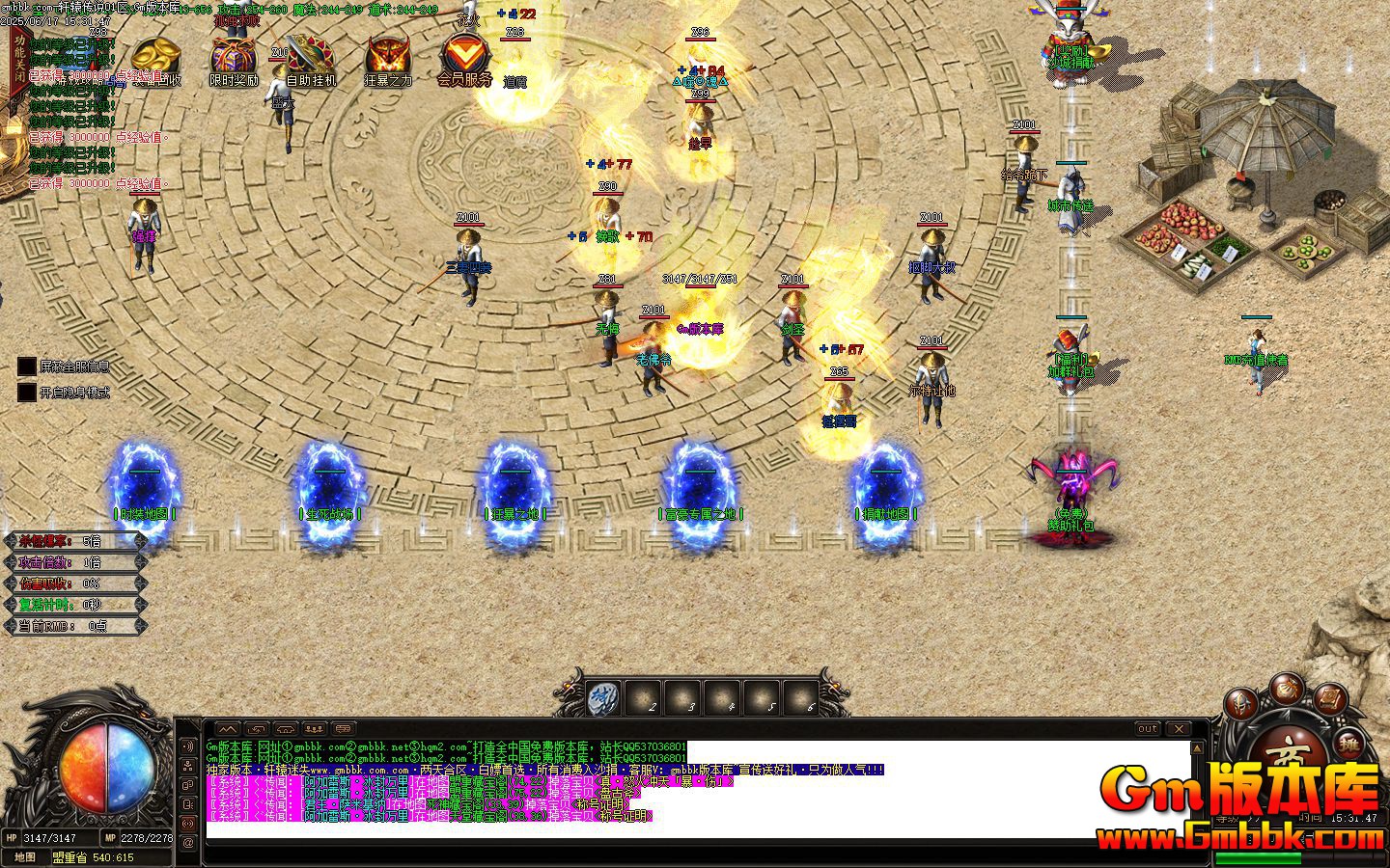 [Gm�汾��]2025��7����ԯ��˵��ְҵ��������|����ս��|��֮��|Gom����