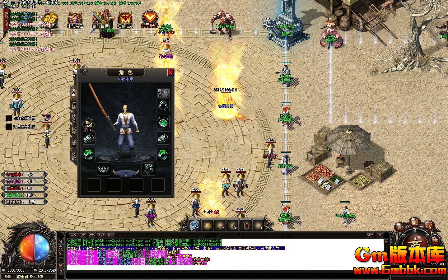 [Gm�汾��]2025��7����ԯ��˵��ְҵ��������|����ս��|��֮��|Gom����