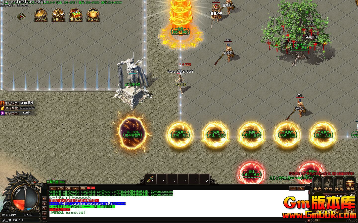 [Gm�汾��]2025��7�²��������ְҵ��������|ˮ�¶���|ս��ռ�|Gom����