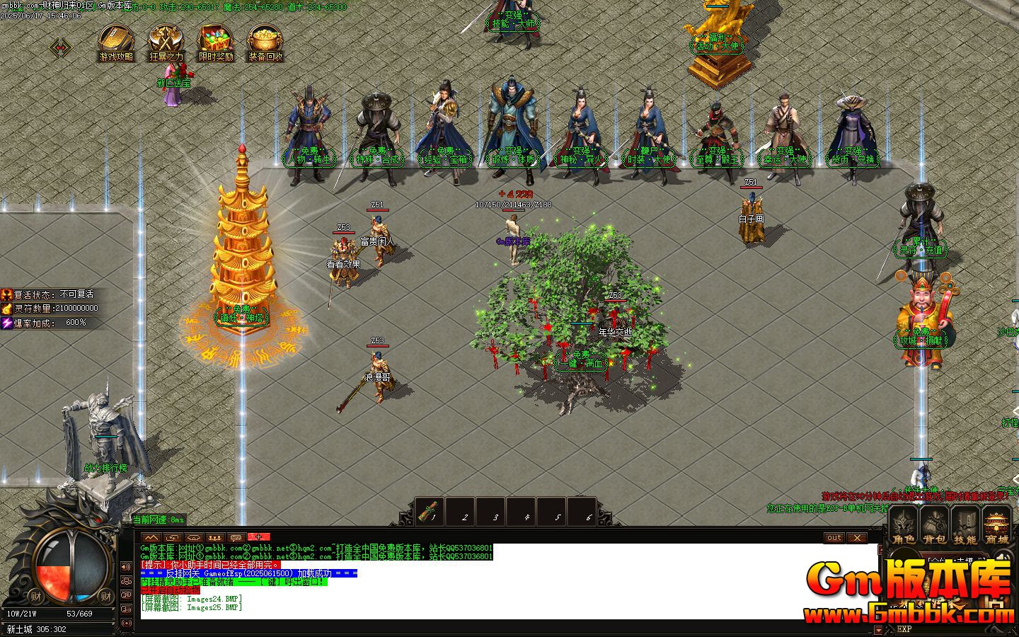 [Gm�汾��]2025��7�²��������ְҵ��������|ˮ�¶���|ս��ռ�|Gom����