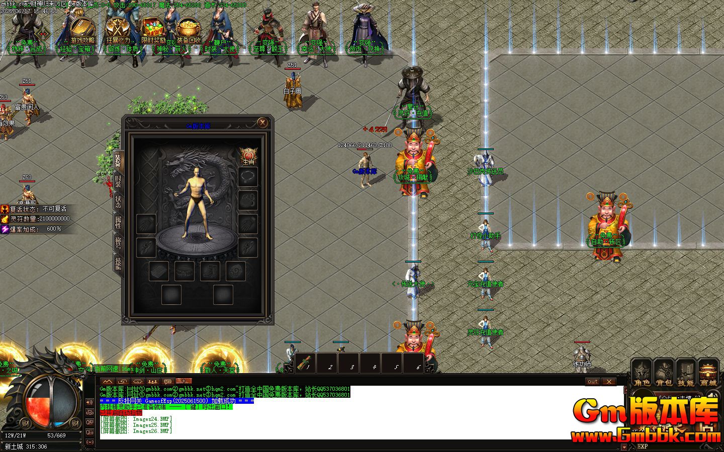 [Gm�汾��]2025��7�²��������ְҵ��������|ˮ�¶���|ս��ռ�|Gom����