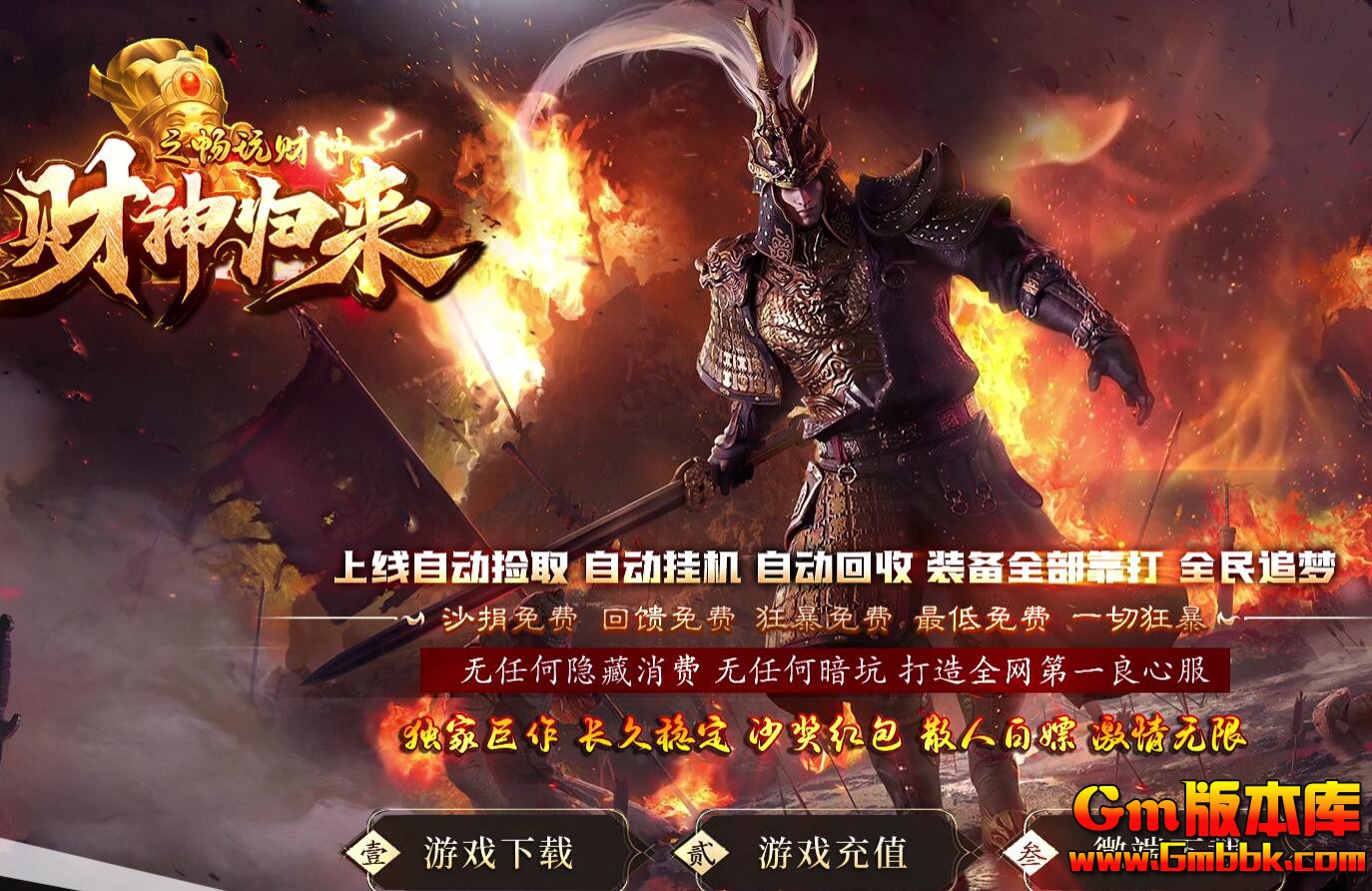 [Gm�汾��]2025��7�²��������ְҵ��������|ˮ�¶���|ս��ռ�|Gom����