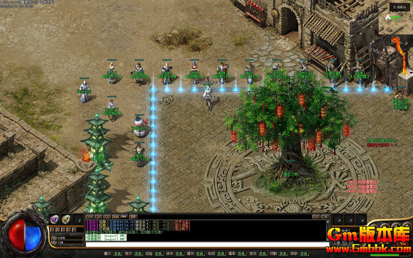 [Gm�汾��]2025��7��Ѫħ�񽣵�ְҵ��������|��������|�ƺ�����|Gom����