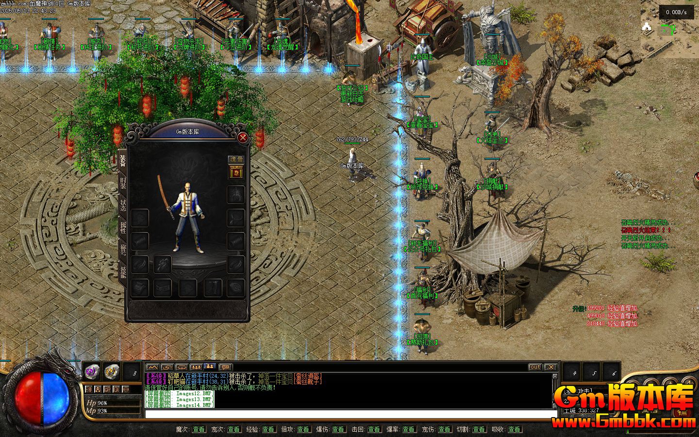 [Gm�汾��]2025��7��Ѫħ�񽣵�ְҵ��������|��������|�ƺ�����|Gom����