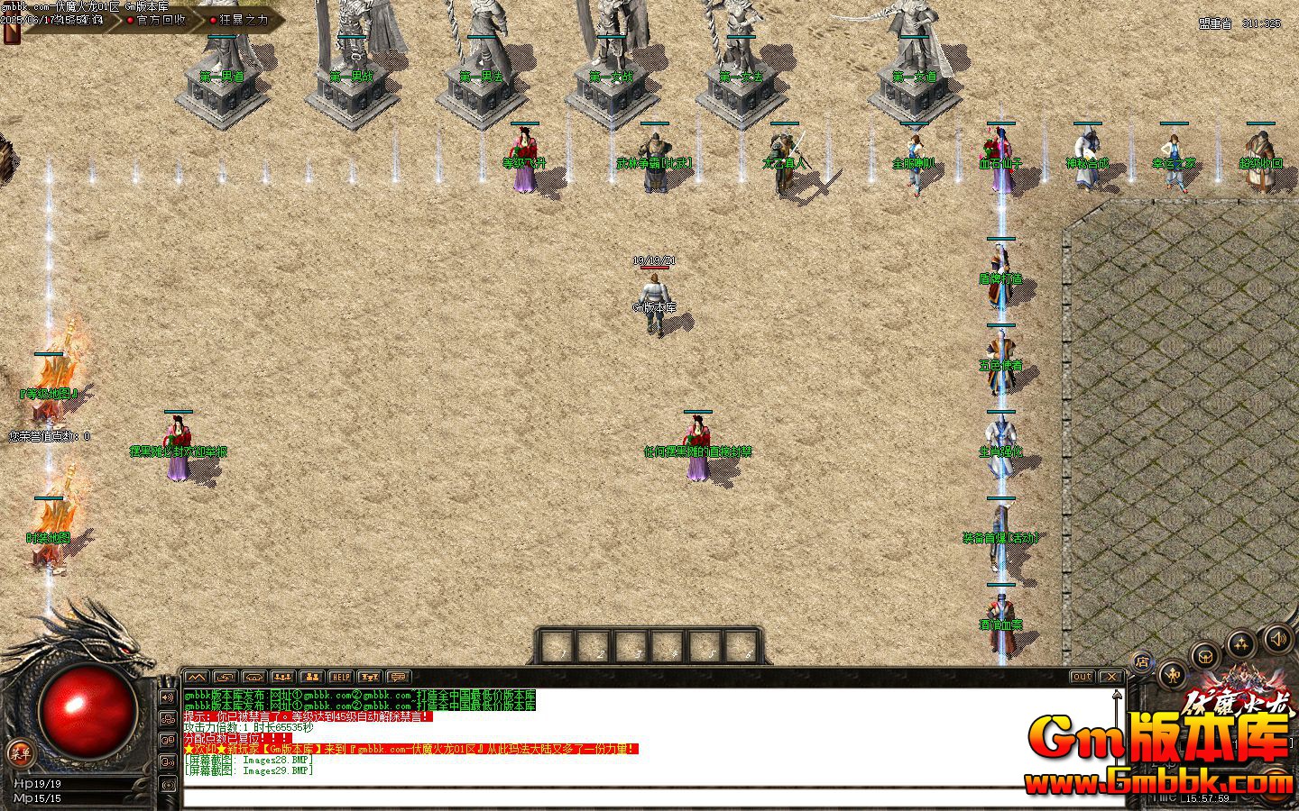 [Gm�汾��]2025��7�·�ħ������ְҵ��������|ʢ������|���ڱ���|Gom����