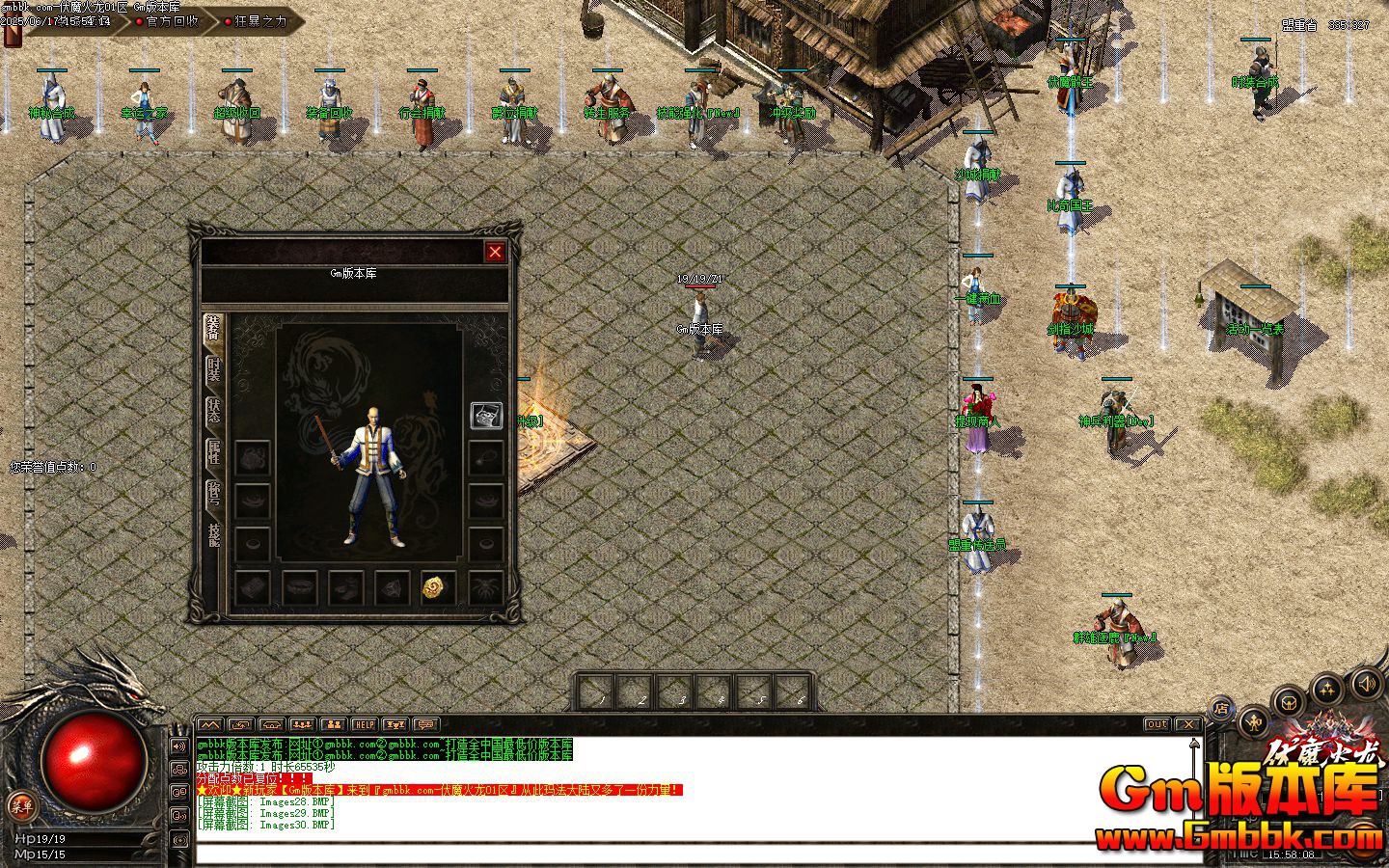 [Gm�汾��]2025��7�·�ħ������ְҵ��������|ʢ������|���ڱ���|Gom����