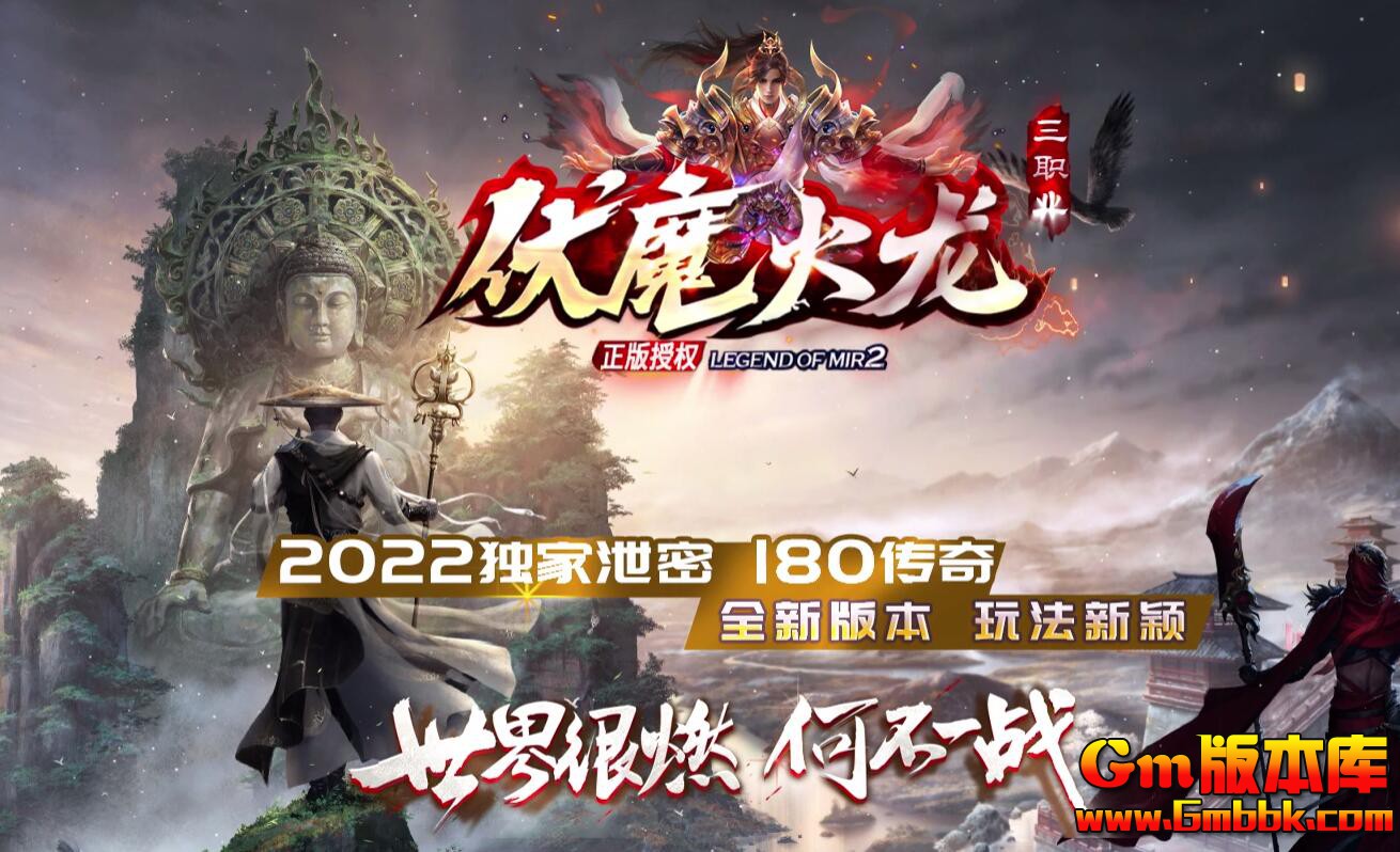 [Gm�汾��]2025��7�·�ħ������ְҵ��������|ʢ������|���ڱ���|Gom����