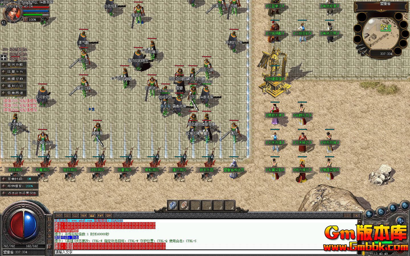 [Gm�汾��]2025��7��ʥ���ϻ���ְҵ��������|���޸���|����Ͽ��|�������