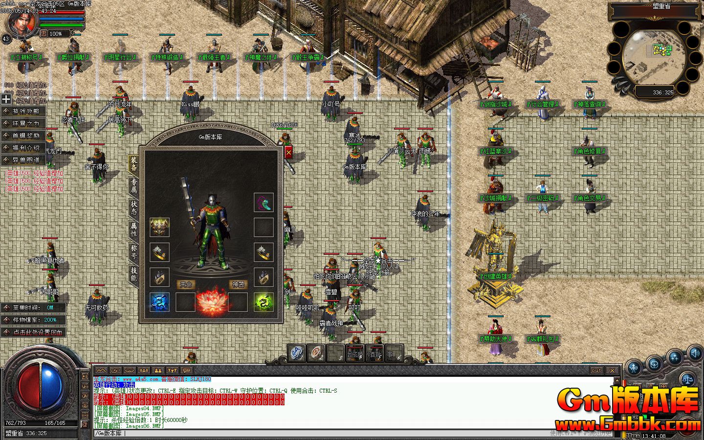 [Gm�汾��]2025��7��ʥ���ϻ���ְҵ��������|���޸���|����Ͽ��|�������