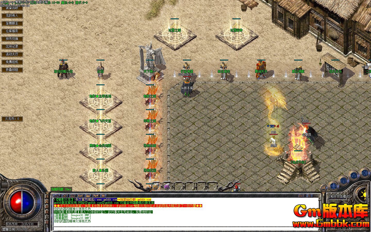 [Gm�汾��]2025��7����Ӱ������ְҵ��������|�ֲ���԰|ɢ����԰|Gom����