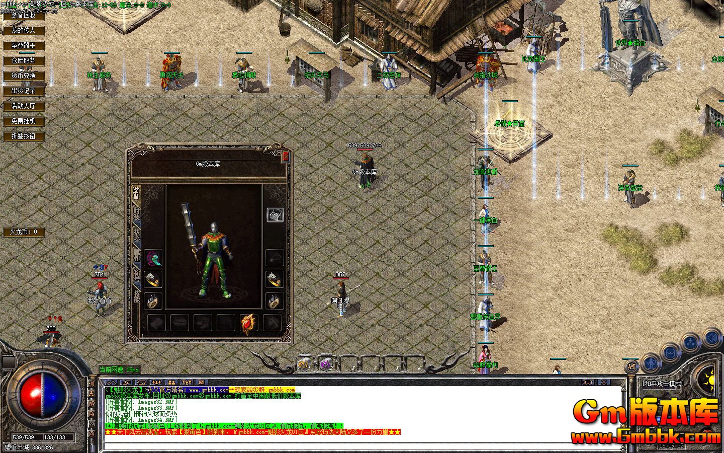 [Gm�汾��]2025��7����Ӱ������ְҵ��������|�ֲ���԰|ɢ����԰|Gom����