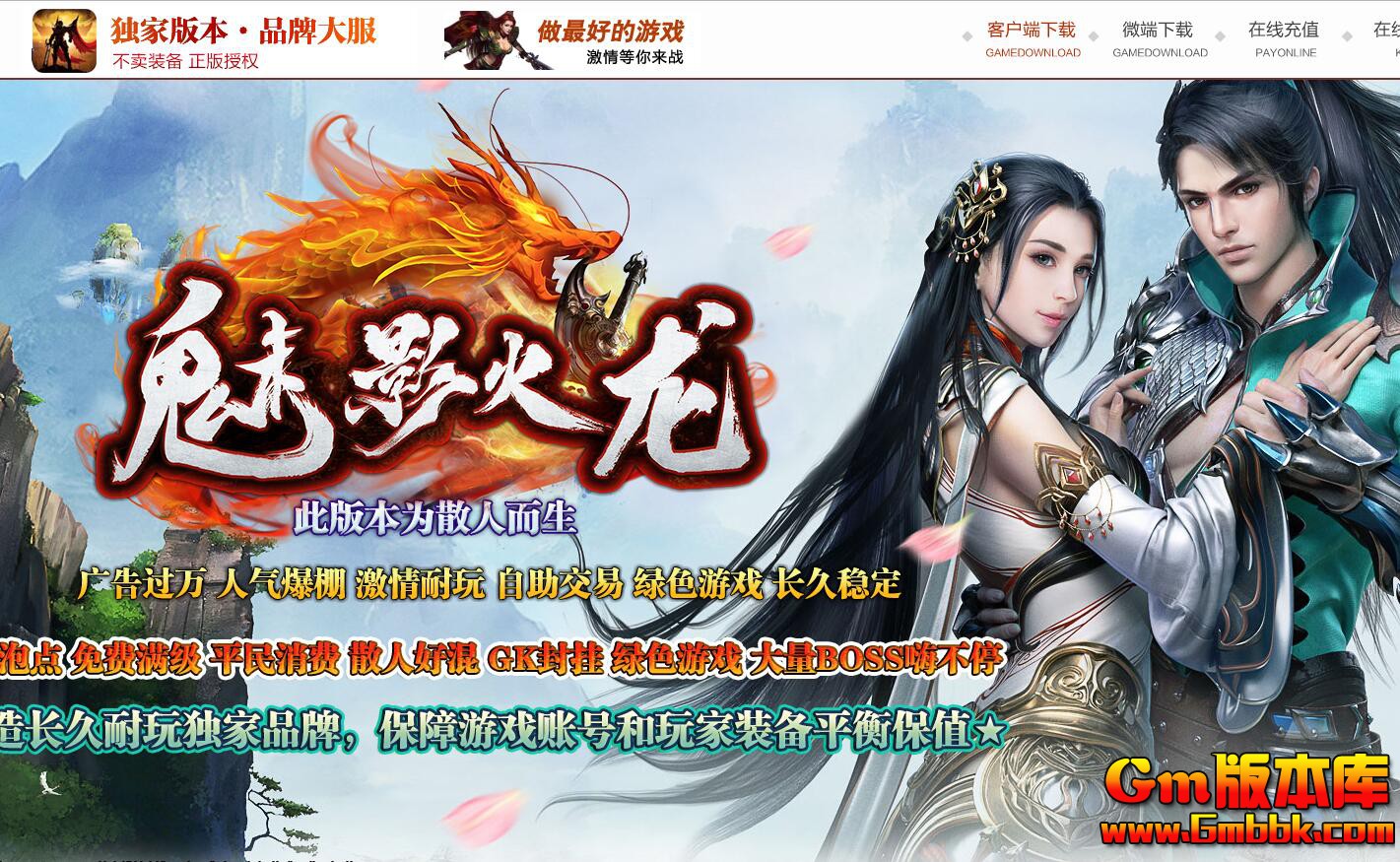 [Gm�汾��]2025��7����Ӱ������ְҵ��������|�ֲ���԰|ɢ����԰|Gom����