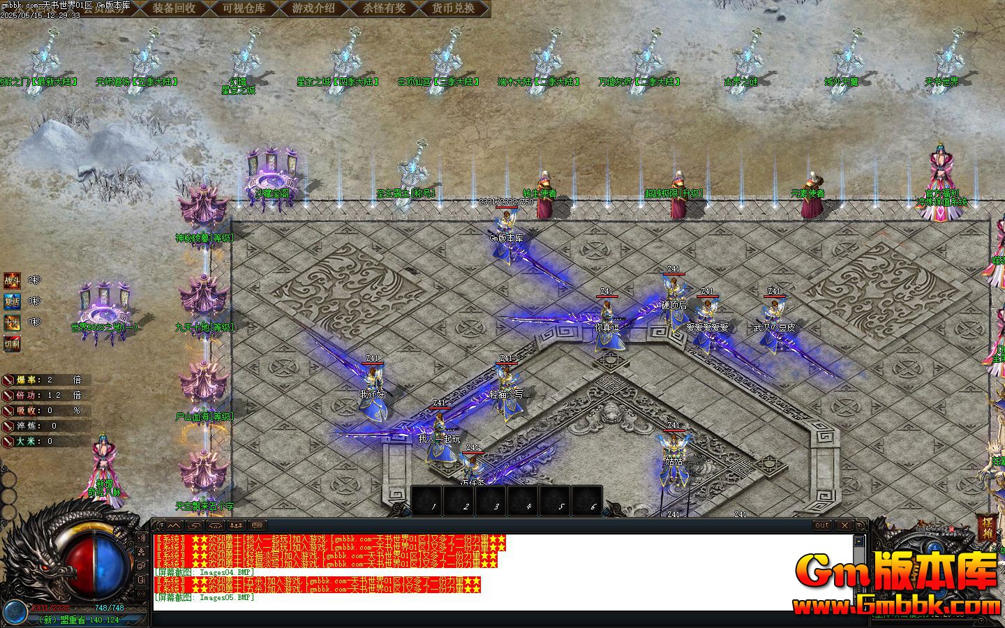 [Gm�汾��]2025��7���������絥ְҵ��������|�ƶ��ɹ�|�ǿ�֮��|Gom����