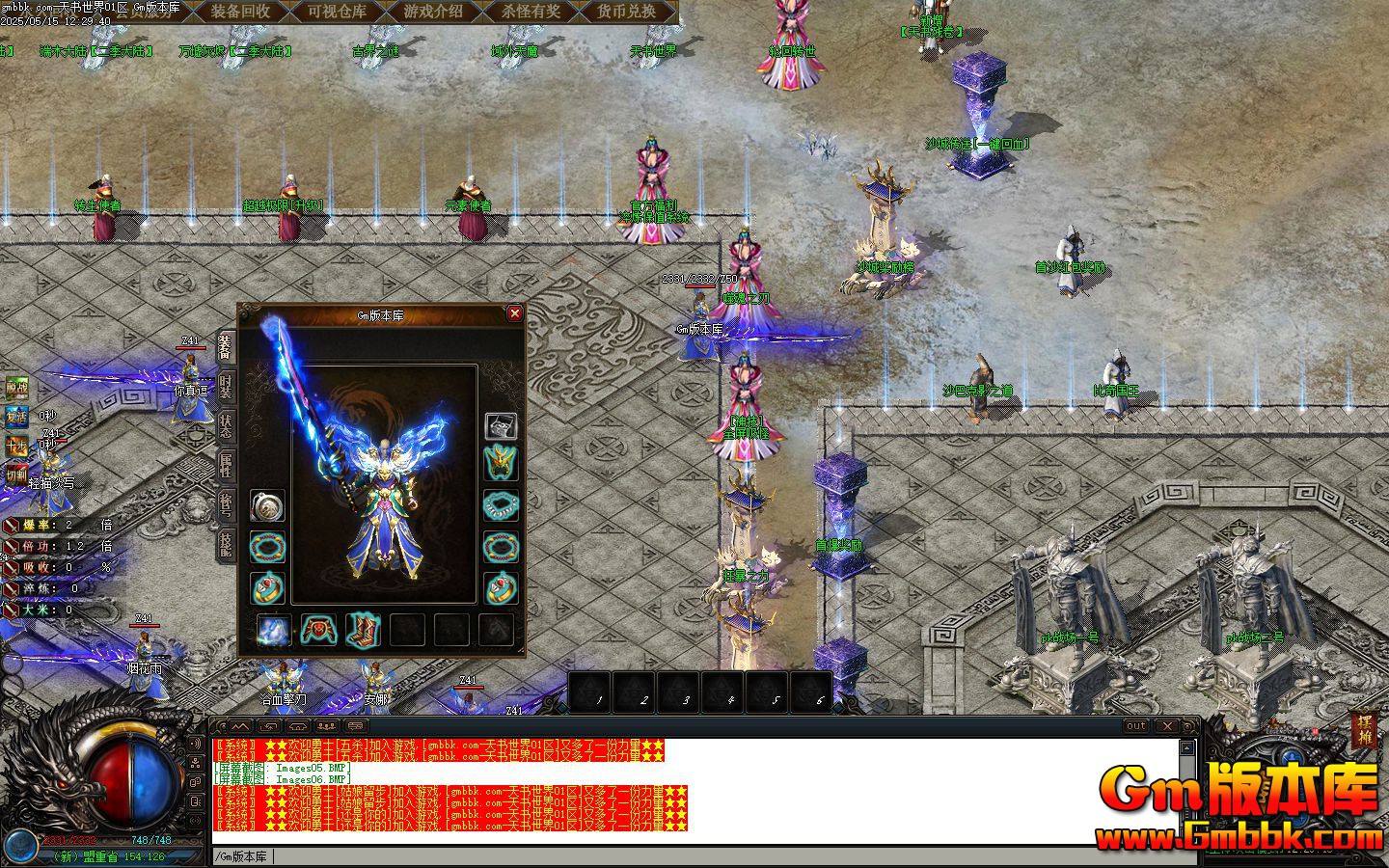 [Gm�汾��]2025��7���������絥ְҵ��������|�ƶ��ɹ�|�ǿ�֮��|Gom����