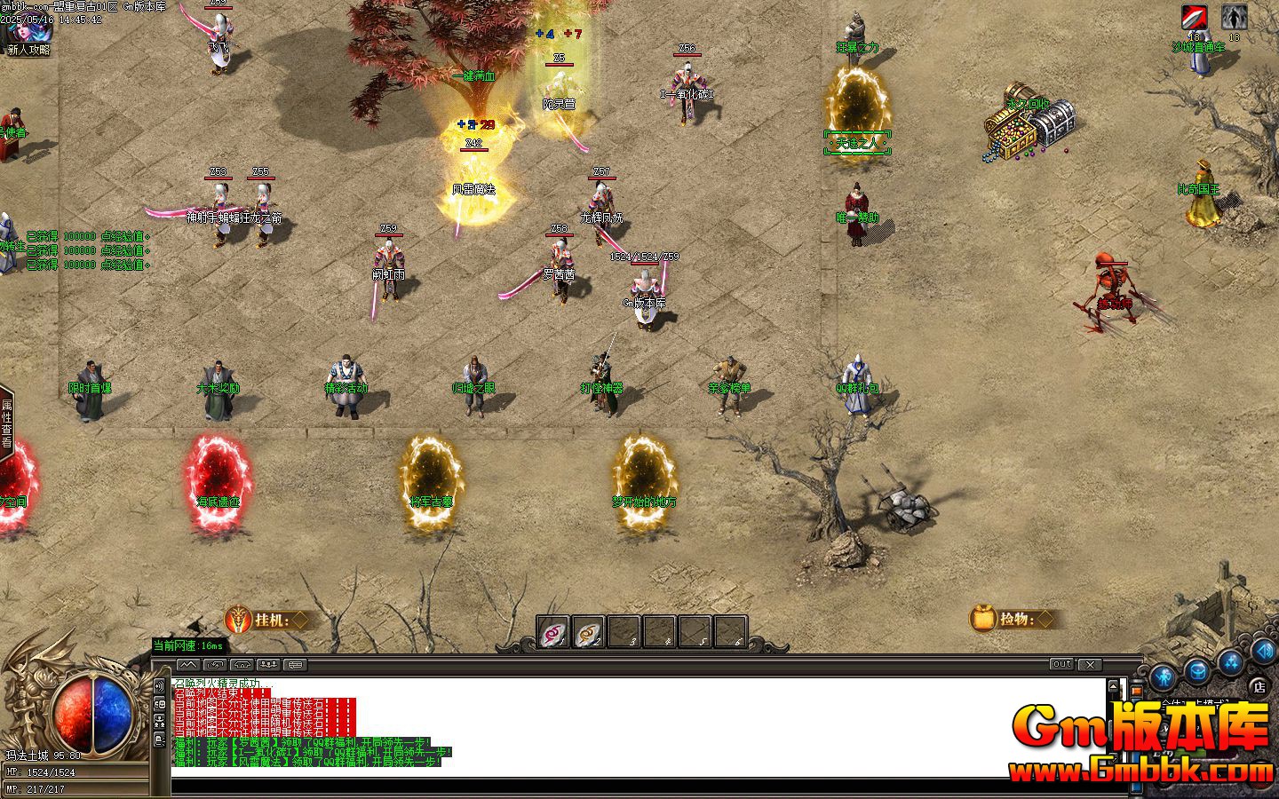 [Gm�汾��]2025��7�����ظ��ŵ�ְҵ��������|��ϫ�ռ�|�����ż�|Gom����