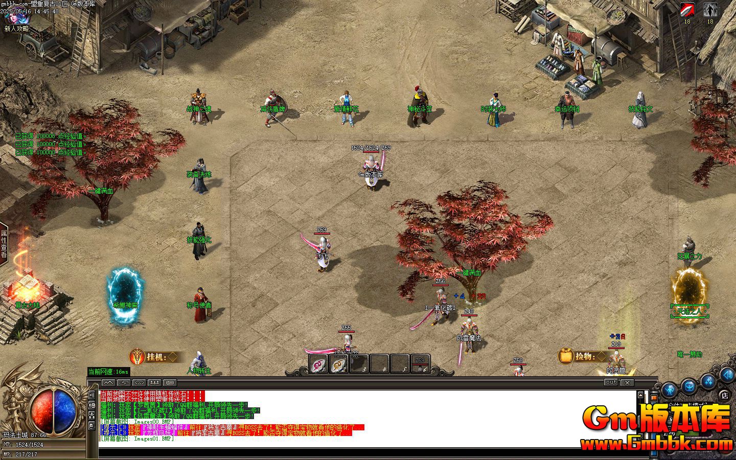 [Gm�汾��]2025��7�����ظ��ŵ�ְҵ��������|��ϫ�ռ�|�����ż�|Gom����