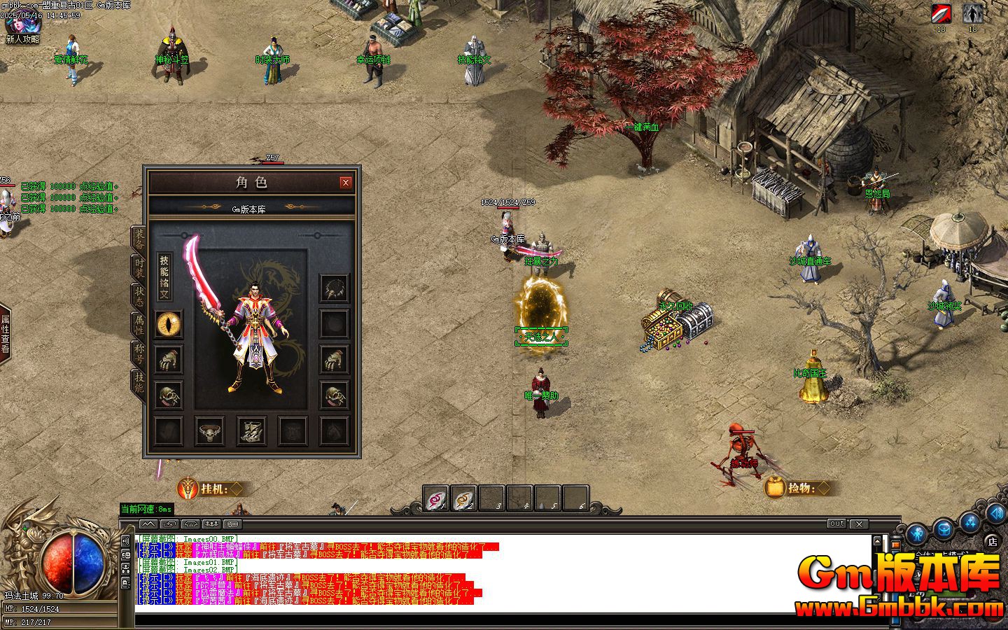 [Gm�汾��]2025��7�����ظ��ŵ�ְҵ��������|��ϫ�ռ�|�����ż�|Gom����