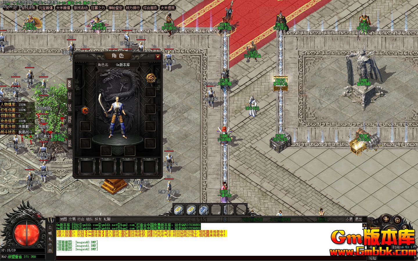 [Gm�汾��]2025��7���޾���ս��ְҵ����汾|�귨֮��|���ؼ���|��Gom����