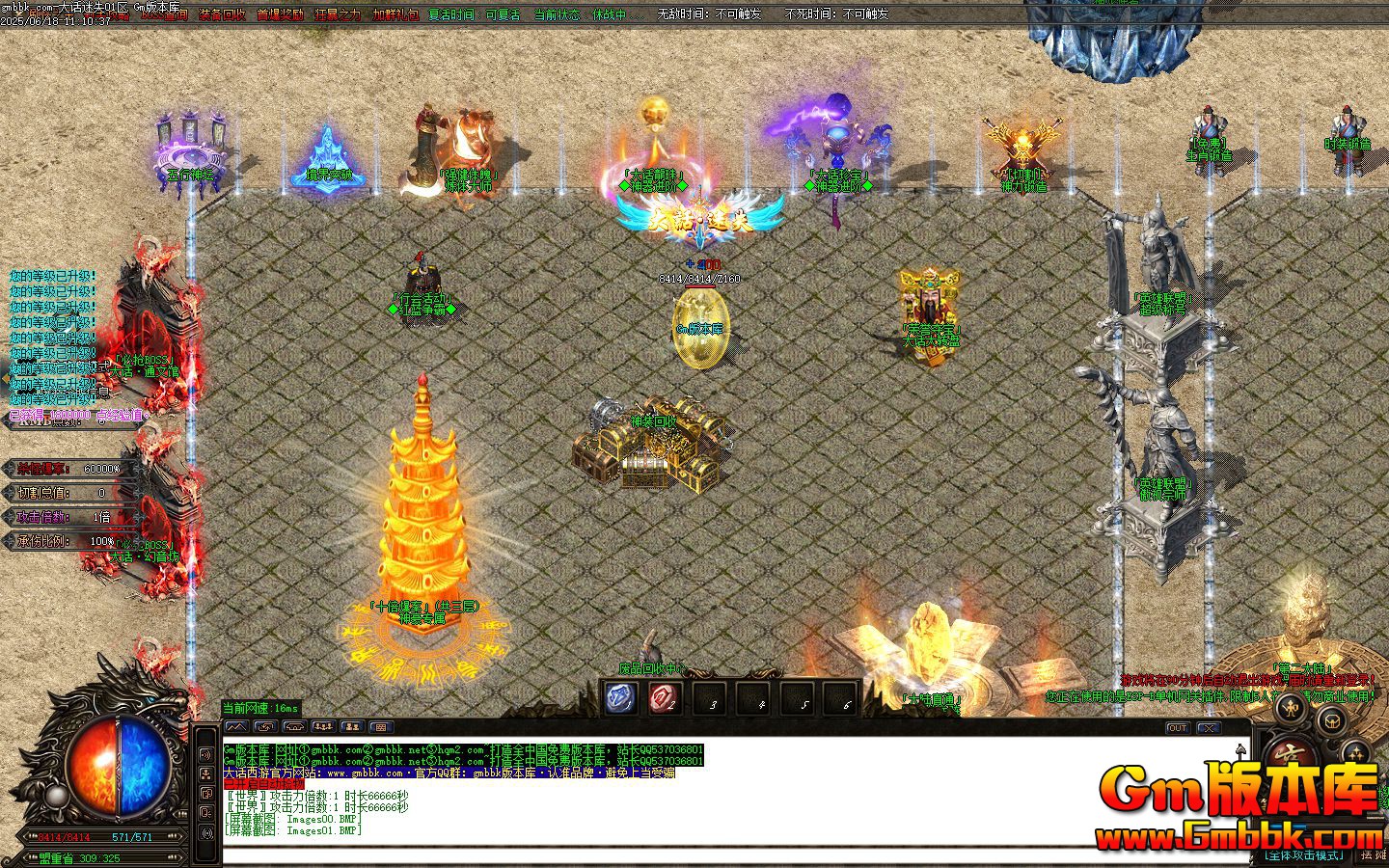 [Gm�汾��]2025��7�´���ʧ��ְҵ��������|���ר��|��������|Gom����