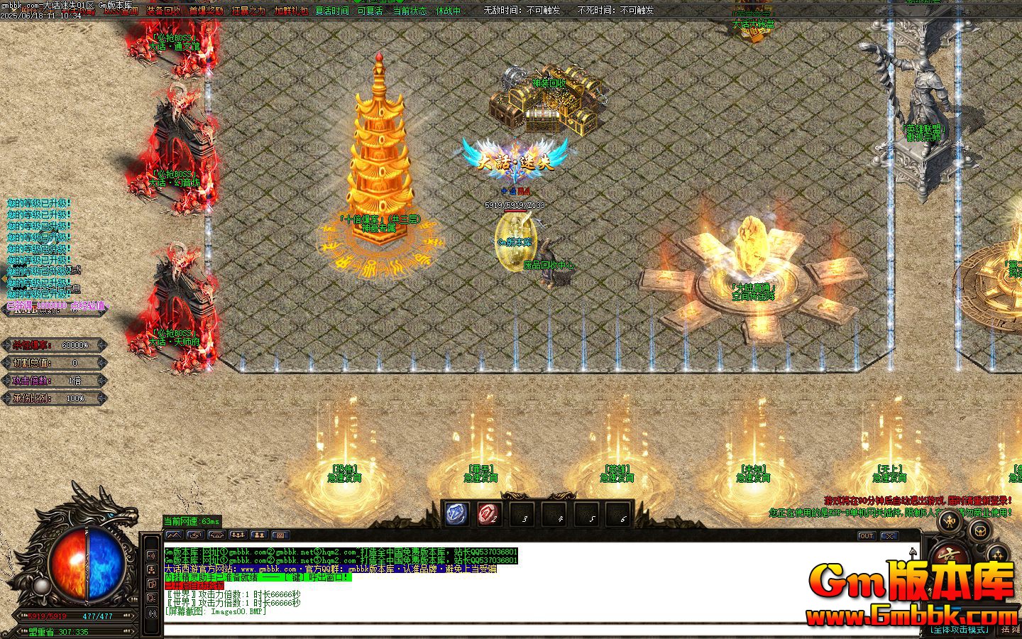 [Gm�汾��]2025��7�´���ʧ��ְҵ��������|���ר��|��������|Gom����