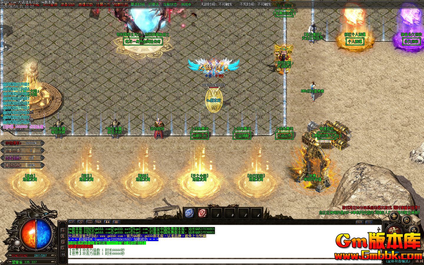 [Gm�汾��]2025��7�´���ʧ��ְҵ��������|���ר��|��������|Gom����