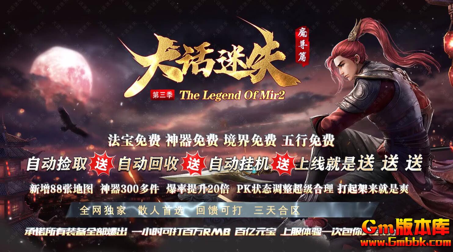 [Gm�汾��]2025��7�´���ʧ��ְҵ��������|���ר��|��������|Gom����