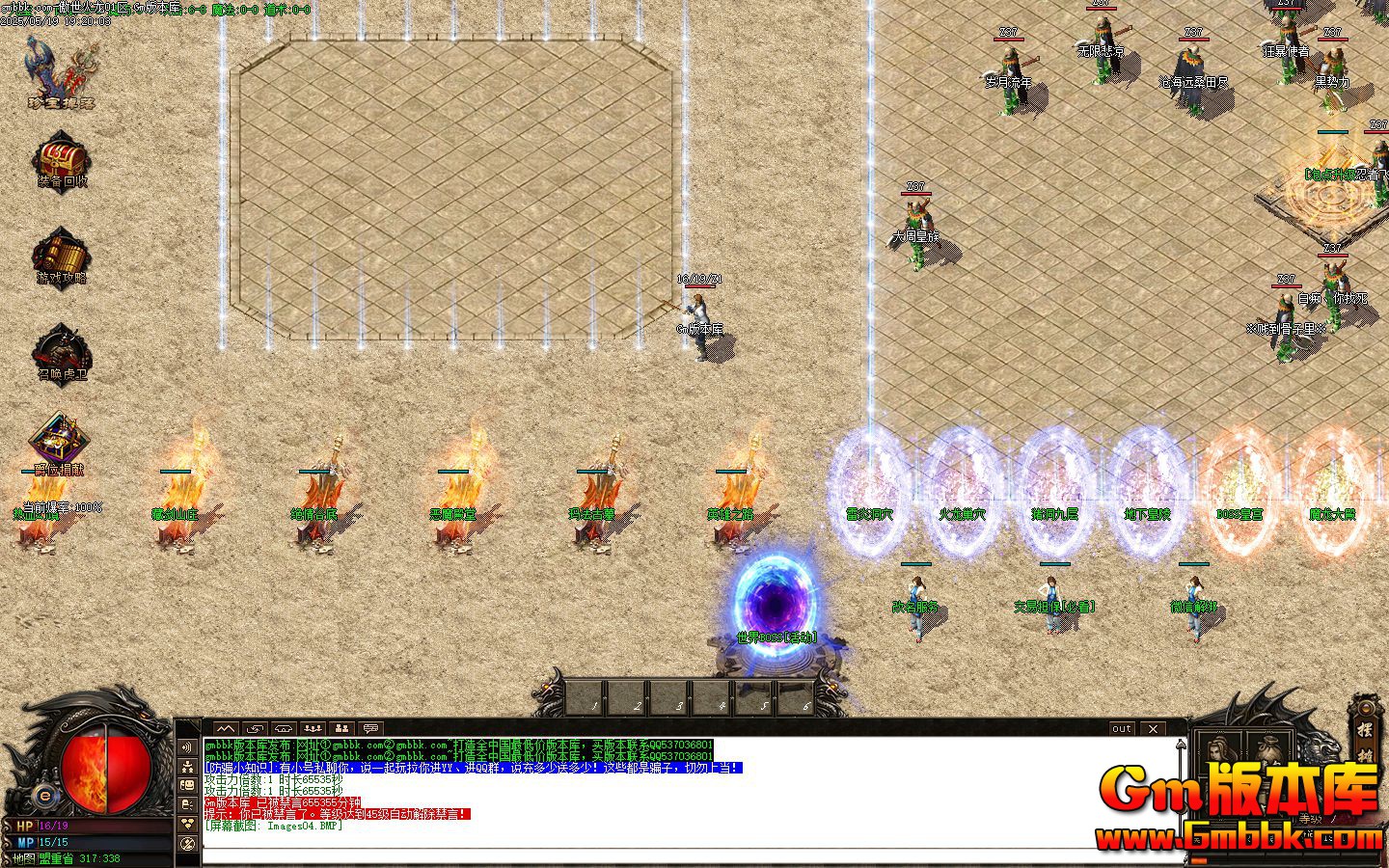 [Gm�汾��]2025��7�°���������ְҵ��������|�ؽ�ɽׯ|����ȵ�|Gom����