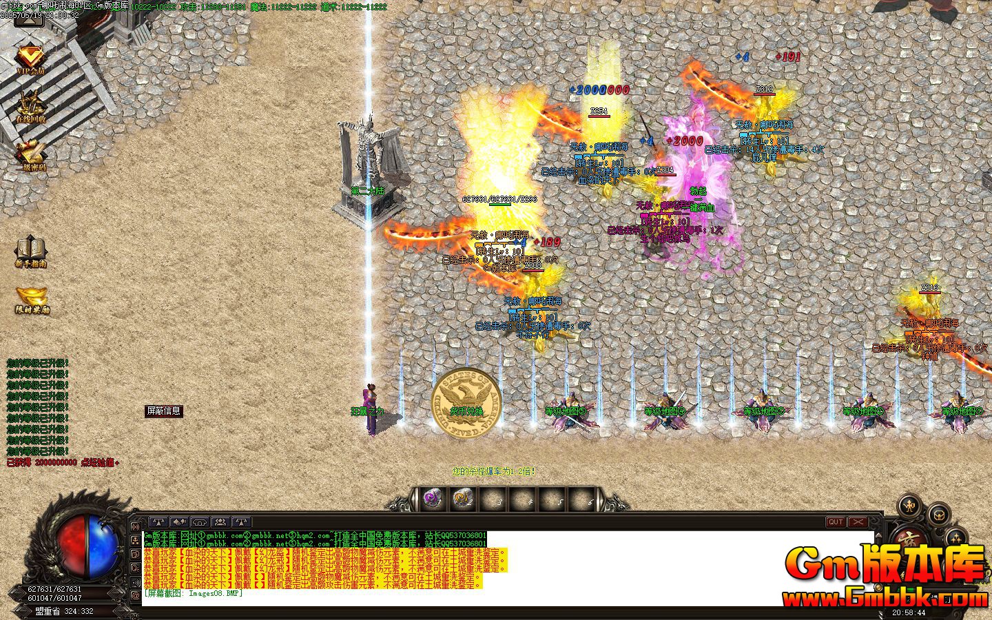 [Gm�汾��]2025��7����߸�ֺ���ְҵ��������|�ɳ����|�ƺ�����|Gom����