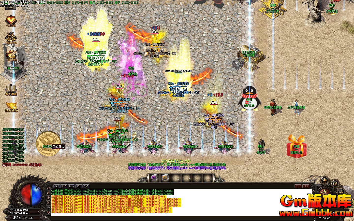 [Gm�汾��]2025��7����߸�ֺ���ְҵ��������|�ɳ����|�ƺ�����|Gom����