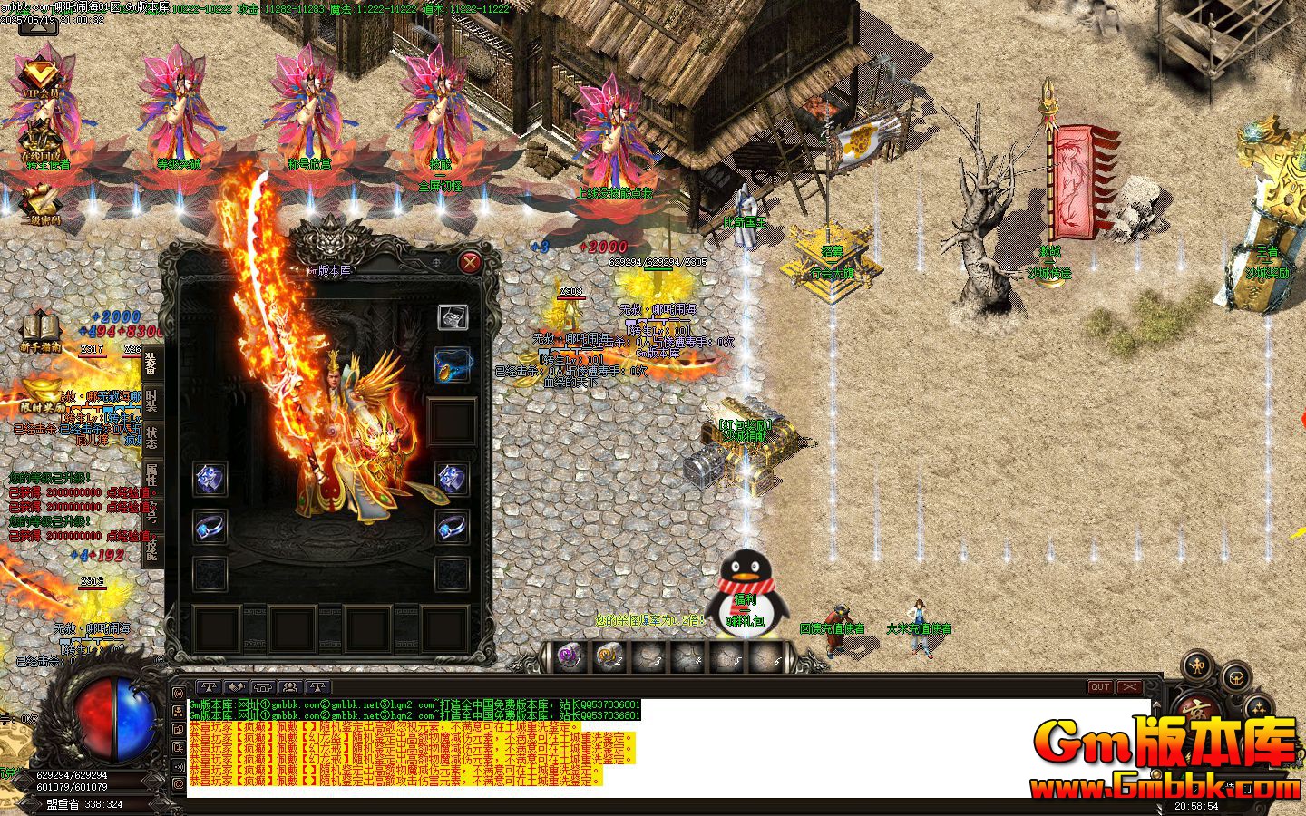 [Gm�汾��]2025��7����߸�ֺ���ְҵ��������|�ɳ����|�ƺ�����|Gom����