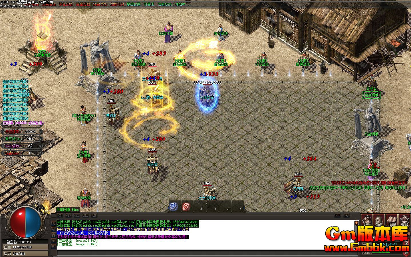 [Gm�汾��]2025��7��ʢ����ʧ��ְҵ��������|Ǭ����½|��������|Gom����