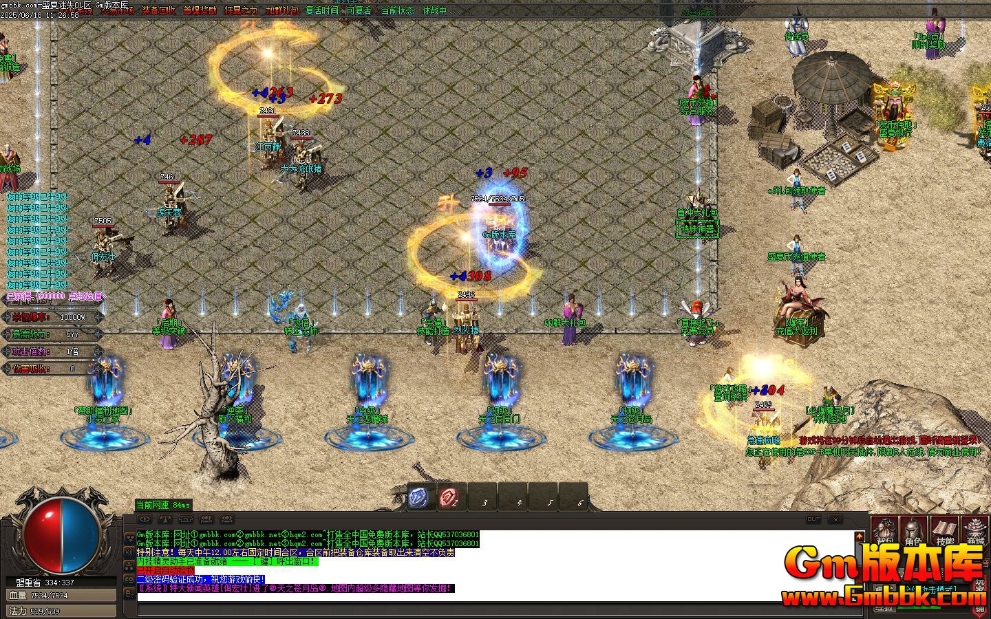 [Gm�汾��]2025��7��ʢ����ʧ��ְҵ��������|Ǭ����½|��������|Gom����