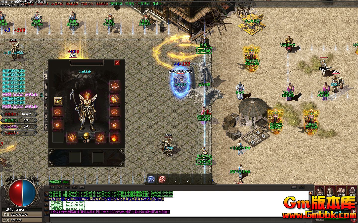 [Gm�汾��]2025��7��ʢ����ʧ��ְҵ��������|Ǭ����½|��������|Gom����