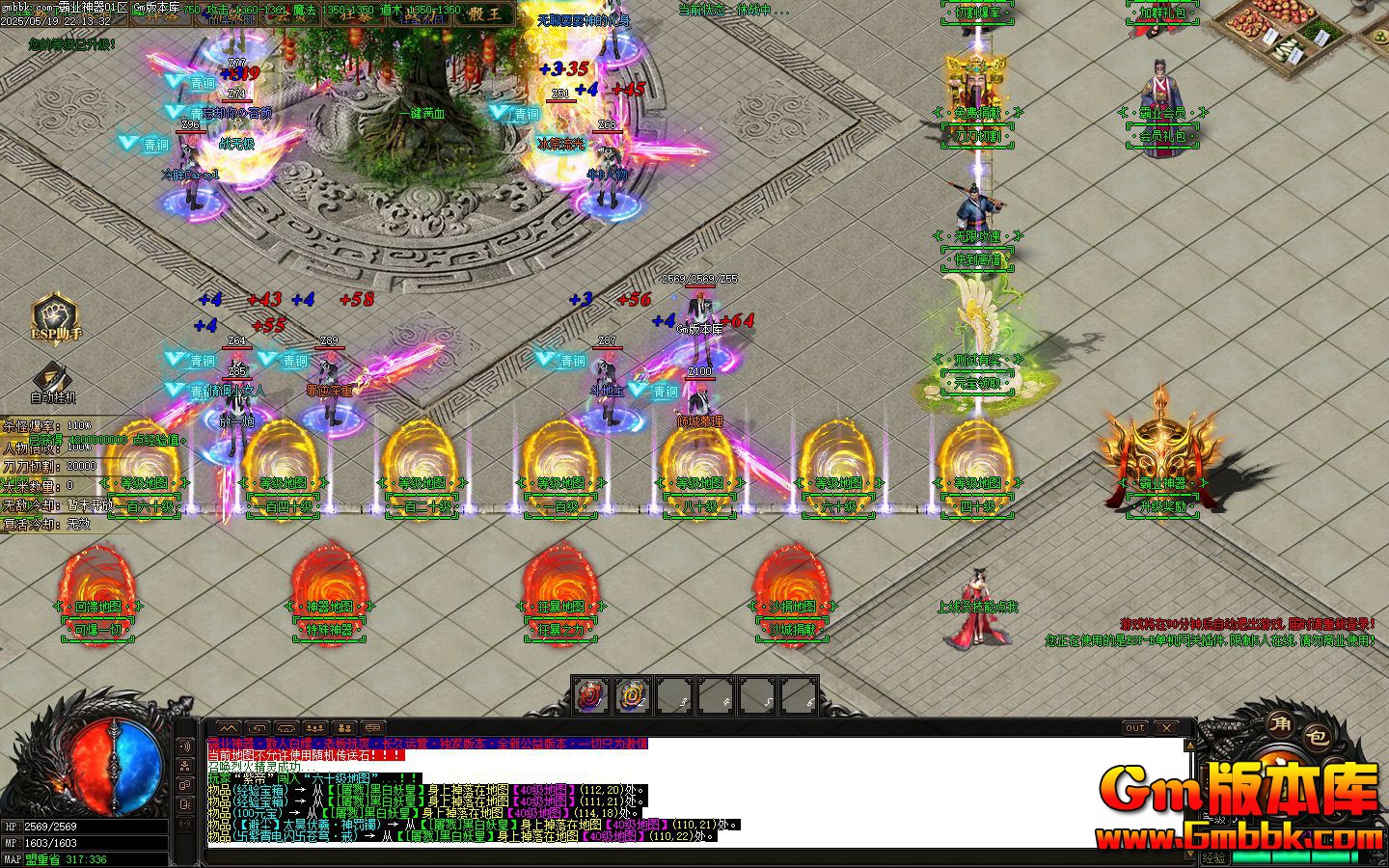 [Gm�汾��]2025��7�°�ҵ������ְҵ��������|ר������|�ڶ���½|Gom����