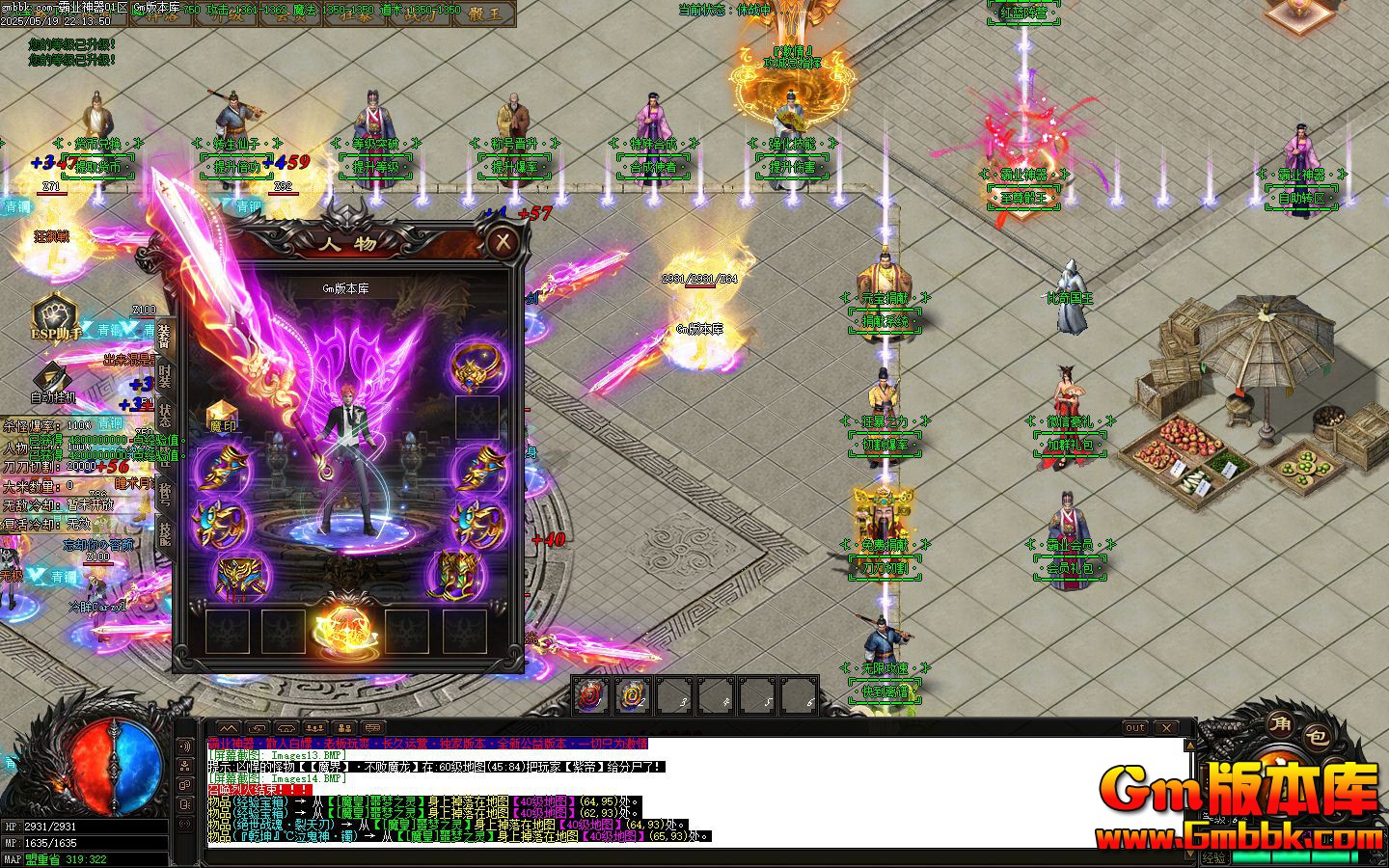 [Gm�汾��]2025��7�°�ҵ������ְҵ��������|ר������|�ڶ���½|Gom����