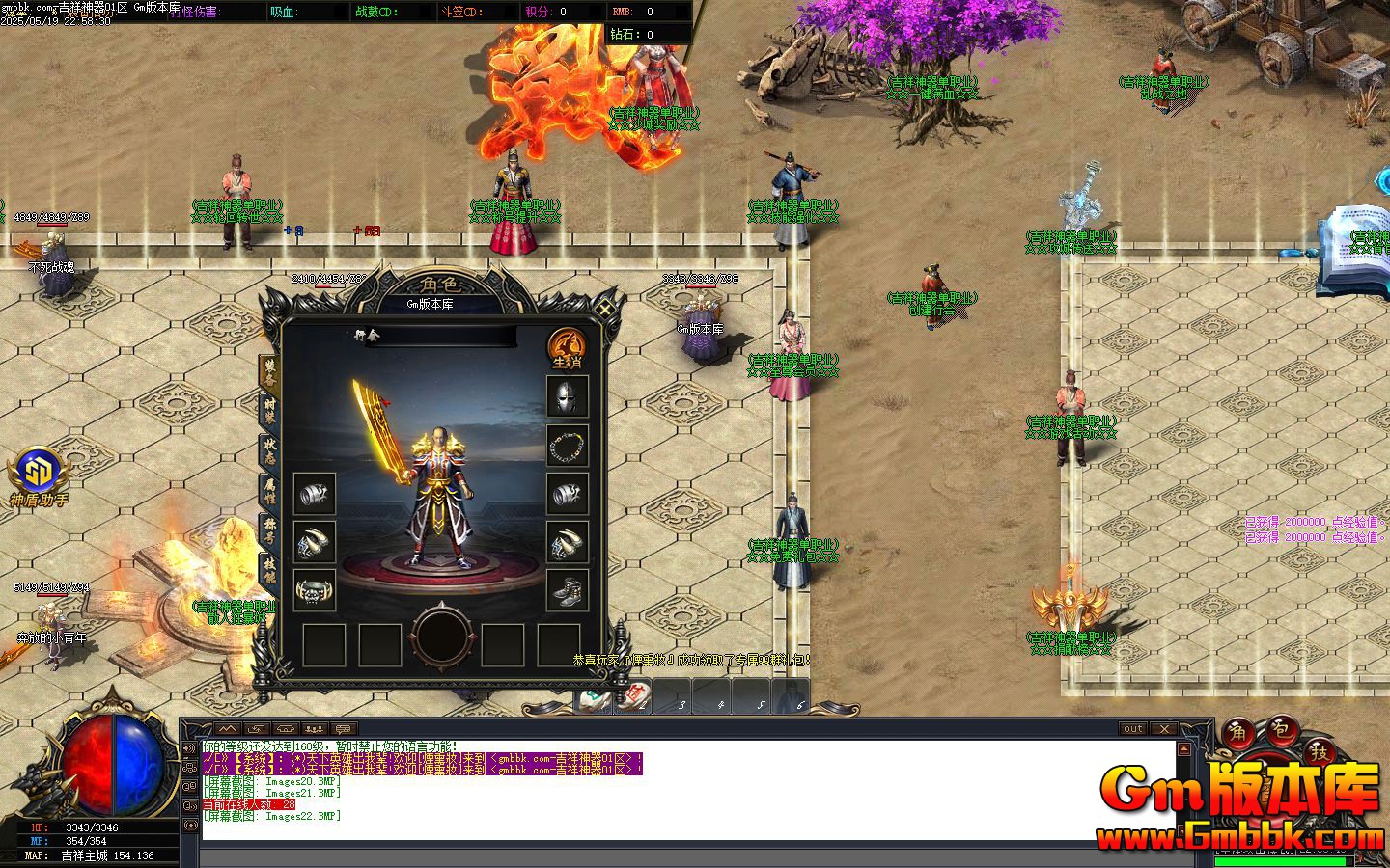 [Gm�汾��]2025��7�¼���������ְҵ��������|�������|�ֻ�ת��|Gom����