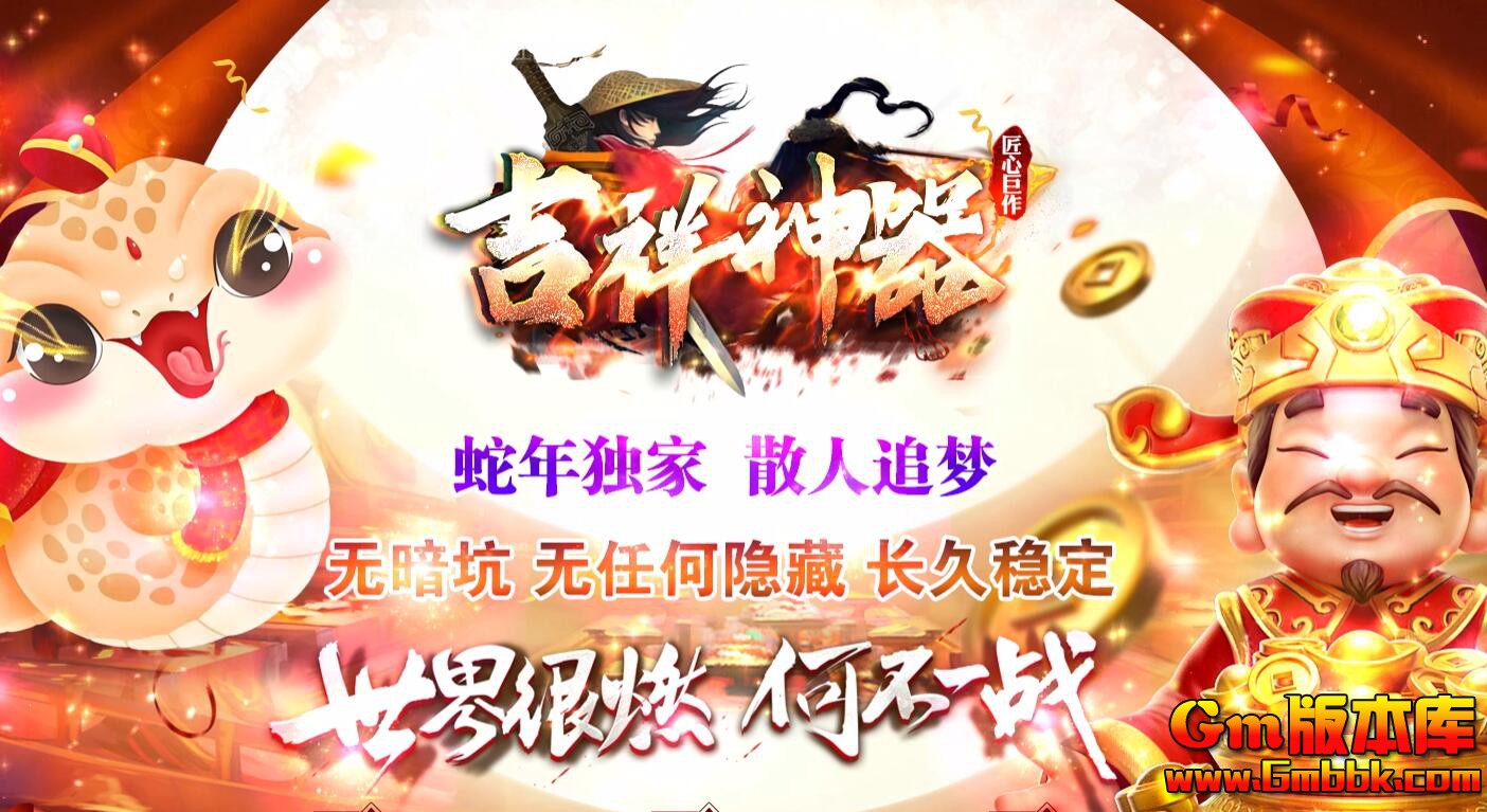 [Gm�汾��]2025��7�¼���������ְҵ��������|�������|�ֻ�ת��|Gom����