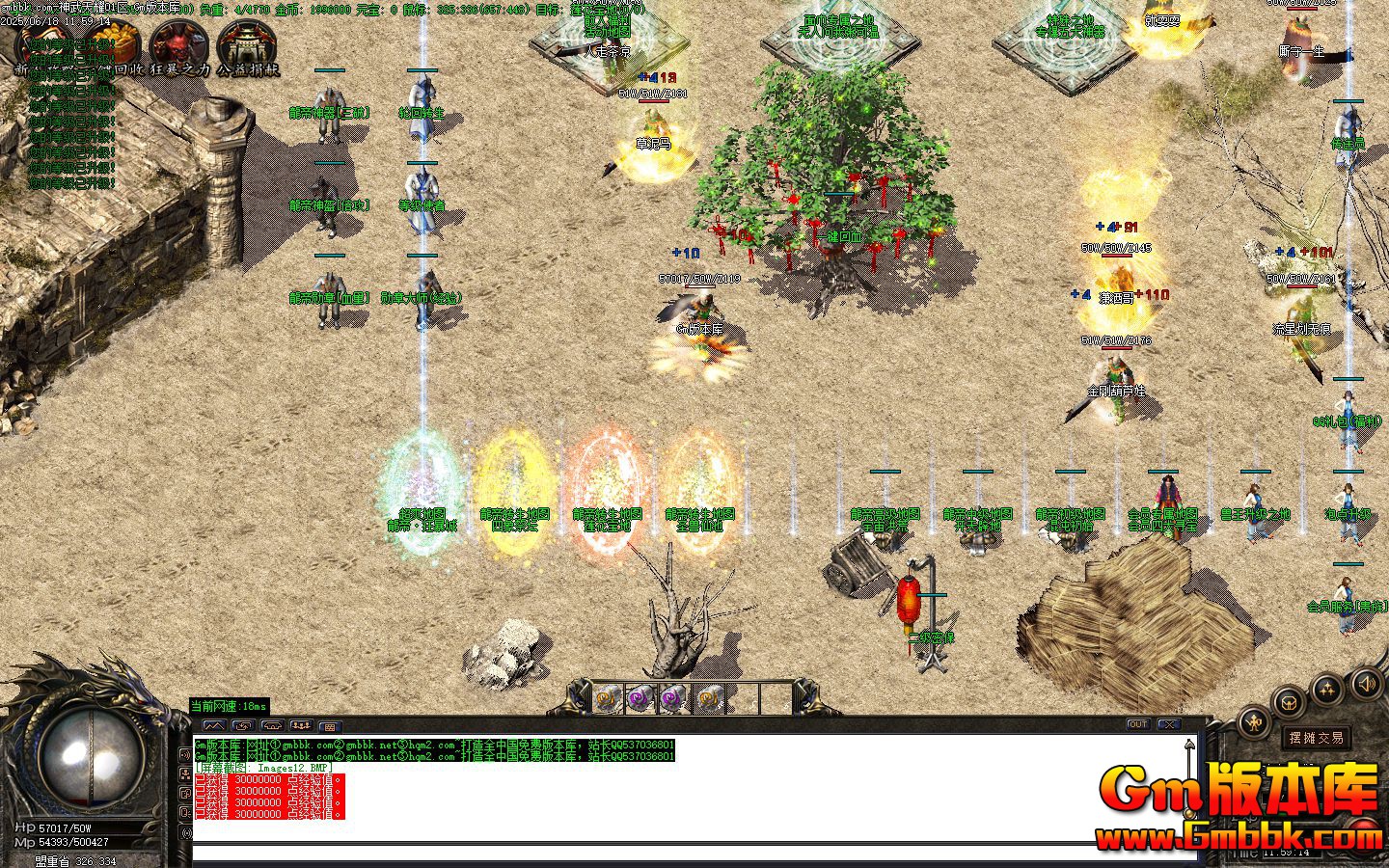 [Gm�汾��]2025��7��������ҫ��ְҵ��������|�����̳|��������|Gom����