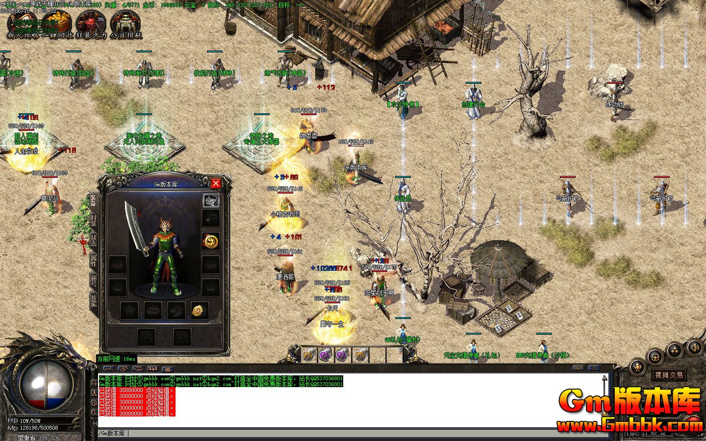 [Gm�汾��]2025��7��������ҫ��ְҵ��������|�����̳|��������|Gom����