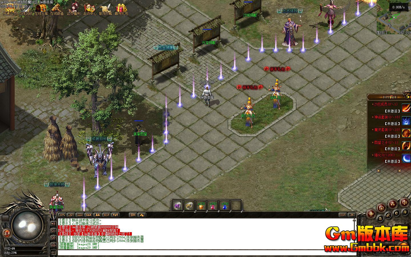 [Gm�汾��]2025��7�µ�����ħ��ְҵ��������|�ɸ�����|���ܺϳ�|�������