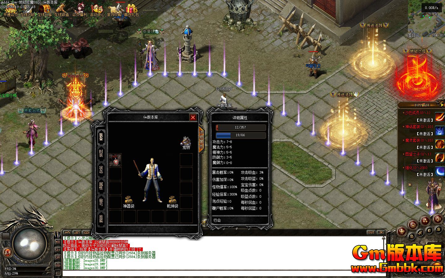 [Gm�汾��]2025��7�µ�����ħ��ְҵ��������|�ɸ�����|���ܺϳ�|�������