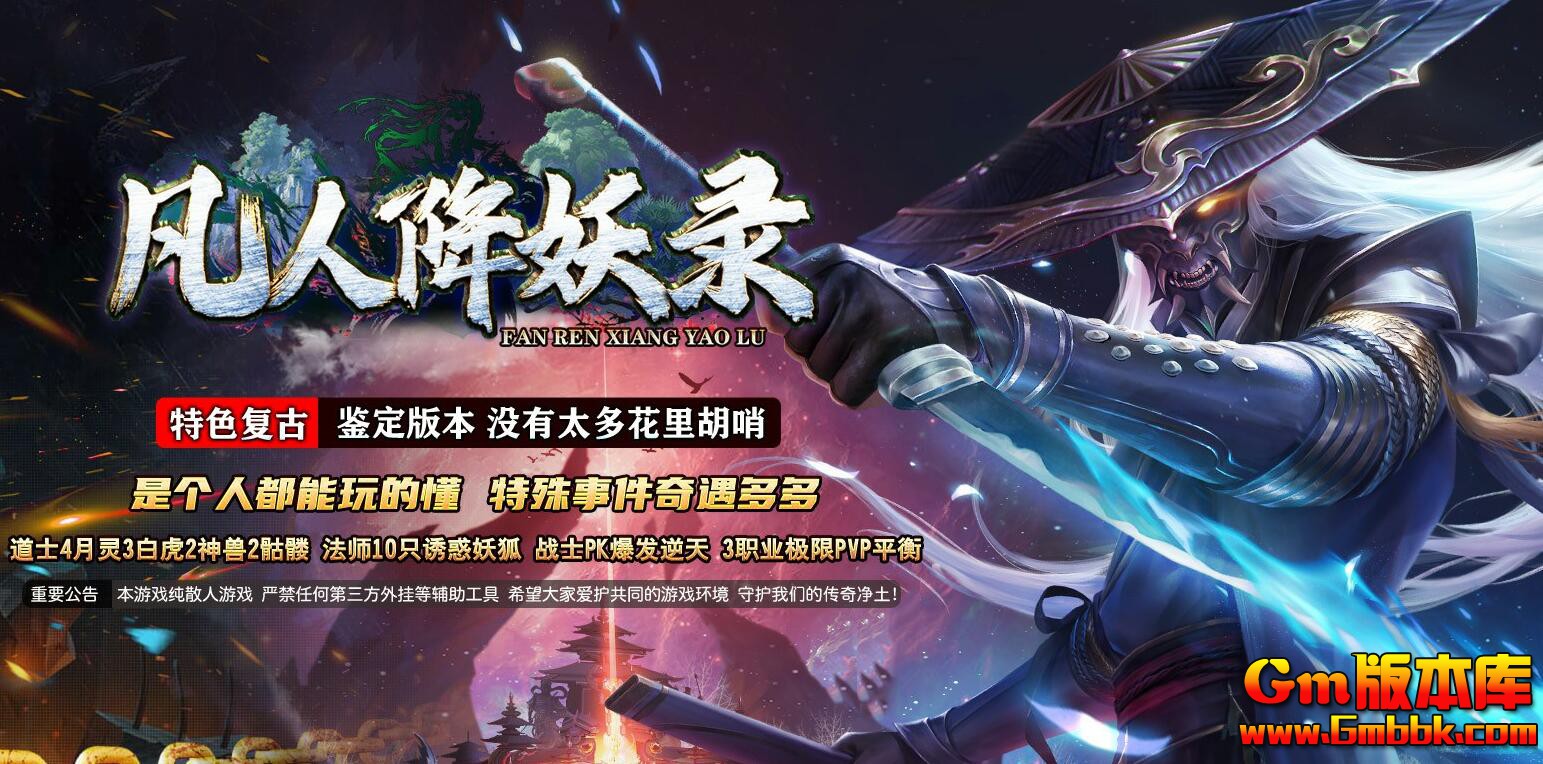 [Gm�汾��]2025��7�µ�����ħ��ְҵ��������|�ɸ�����|���ܺϳ�|�������