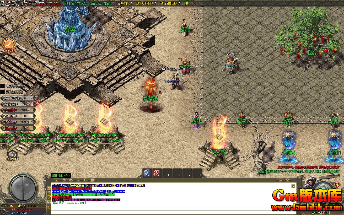 [Gm�汾��]2025��7�µ�����ʧ��ְҵ��������|ɢ����Ϯ|����ʹ��|Gom����