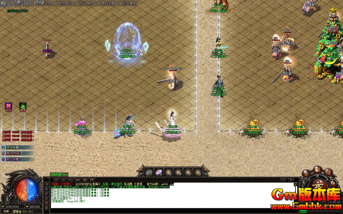 [Gm�汾��]2025��7�����ڻ�����ְҵ��������|ɢ����԰|���и�|Gom����