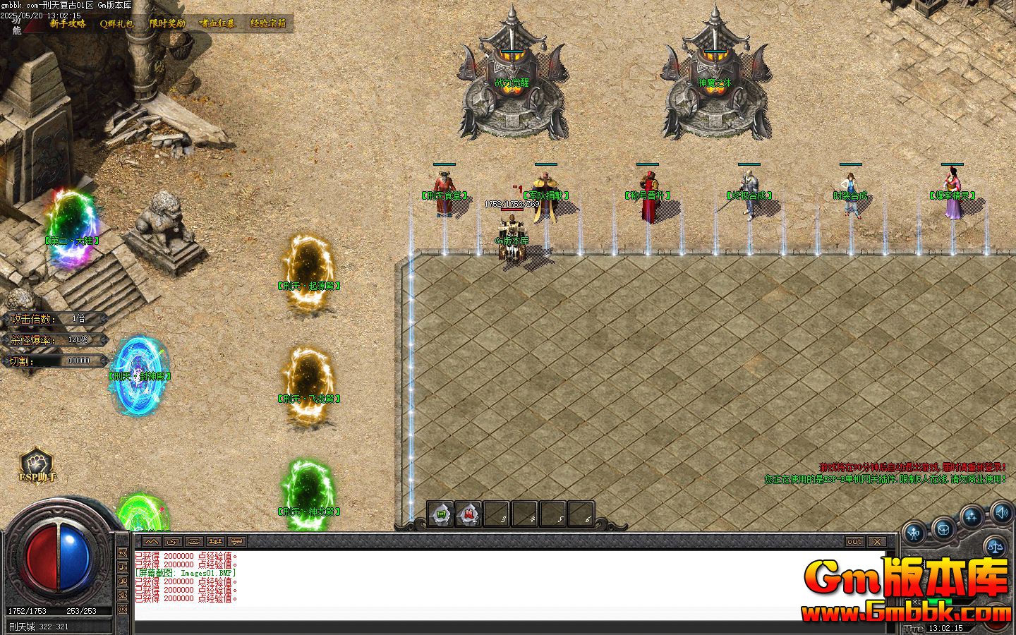 [Gm�汾��]2025��7�����츴�ŵ�ְҵ��������|��Ӣ����|ĹѨ����|Gom����