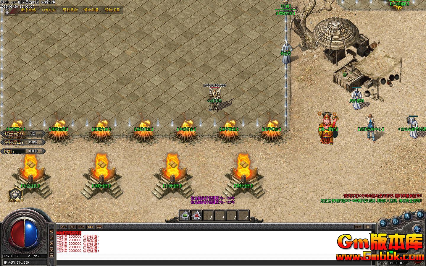 [Gm�汾��]2025��7�����츴�ŵ�ְҵ��������|��Ӣ����|ĹѨ����|Gom����